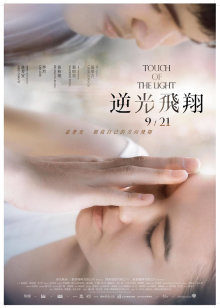 隔壁小姐姐-黑色蕾丝[23P+4V/204MB]